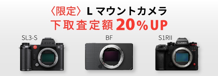 Canon EOS R1、R5MarkII、R6MarkII + 人気望遠レンズ お買い換え応援キャンペーン