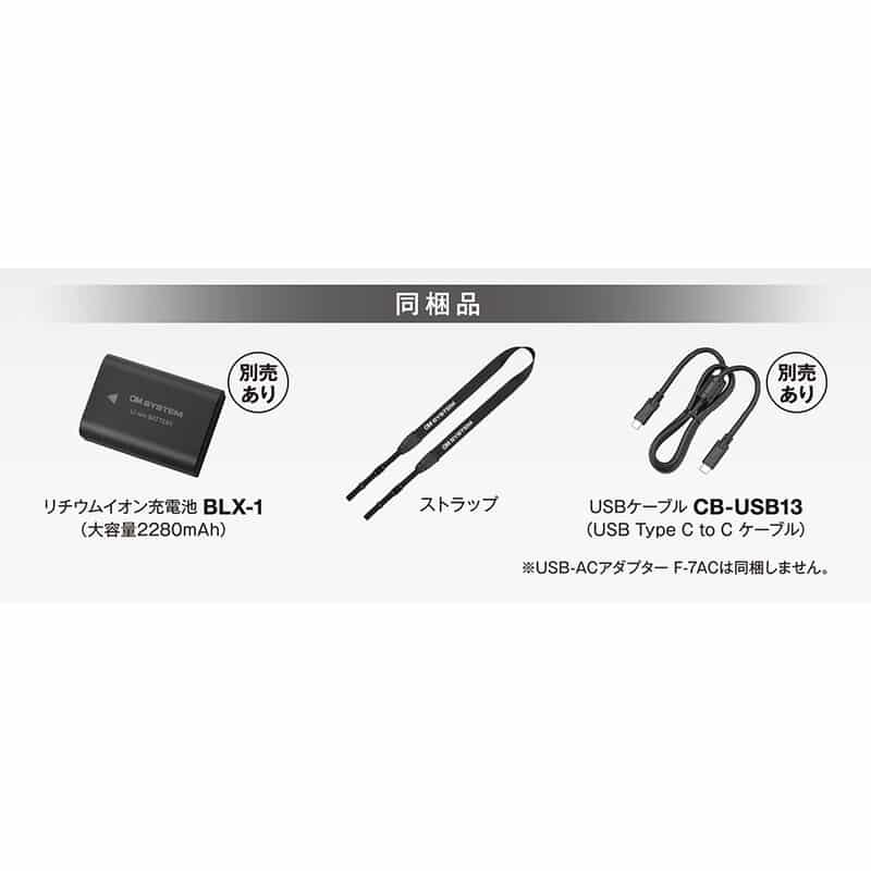 OM SYSTEM OM-3 ASTRO シルバー