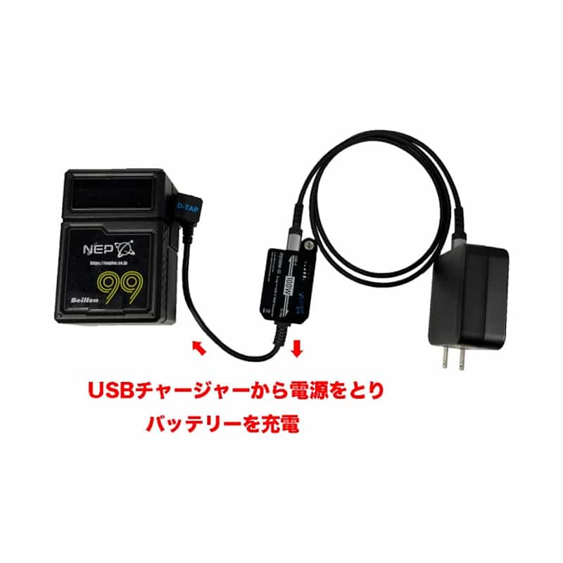 PD100W-S1 パワータップ→USB-C(PD100W)出力ケーブル
