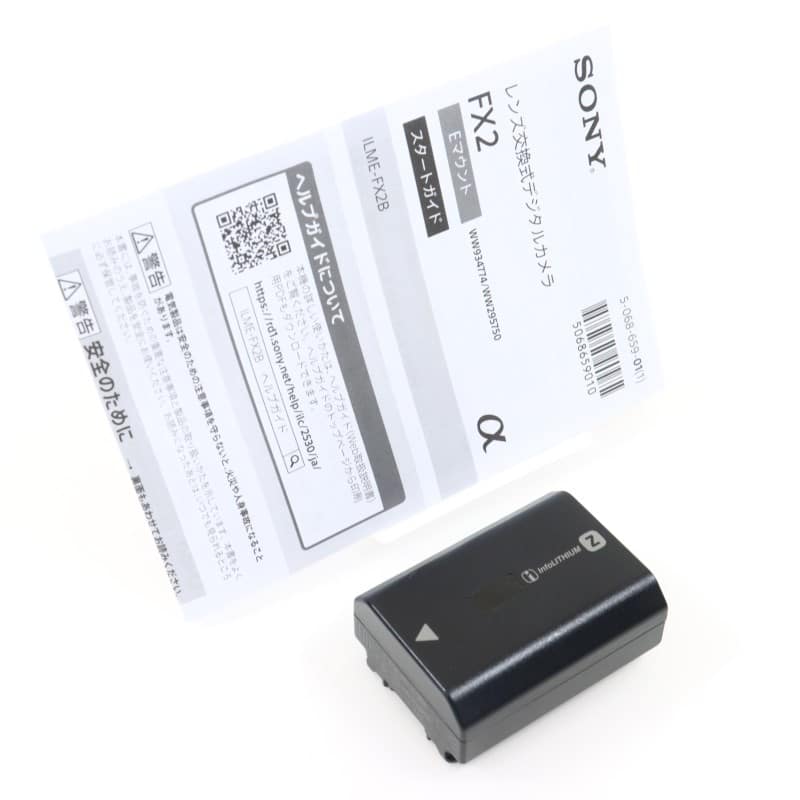 FX2 ボディ ILME-FX2B