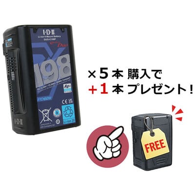 バッテリープラスワン② DUO-C198P ×5+1