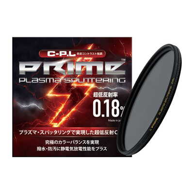 95mm PRIME PLASMA SPUTTERING C-P.L