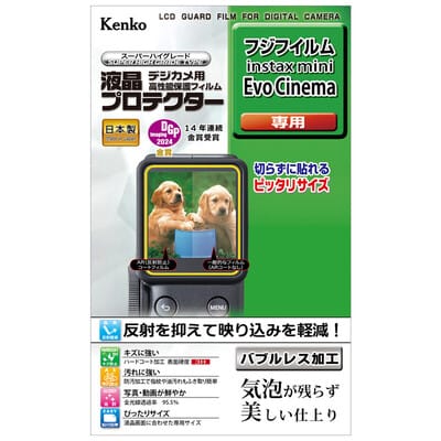液晶プロテクター 富士フイルム instax mini Evo Cinema用 KLP-FVOCINEMA