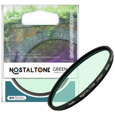 ノスタルトーン・グリーン 52mm