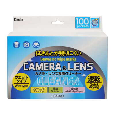 カメラ・レンズ専用クリーナー ウエットタイプ 100包
