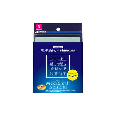 メディクロス S ライトグリーン (210×210mm) KTR-MCS-G