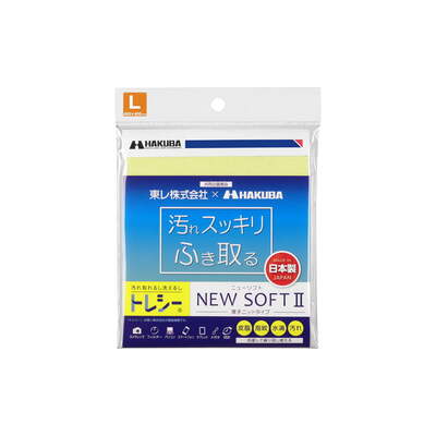 トレシーニューソフトII L (40×40cm) ライトイエロー KTR-NS2L-LY