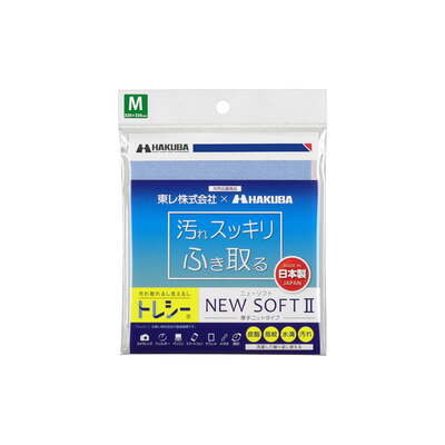 トレシーニューソフトII M (32×32cm) ライトブルー KTR-NS2M-LB