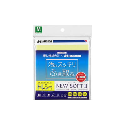 トレシーニューソフトII M (32×32cm) ライトイエロー KTR-NS2M-LY