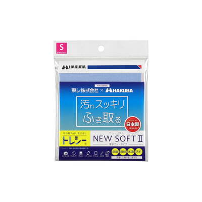トレシーニューソフトII S (21×21cm) ライトブルー KTR-NS2S-LB