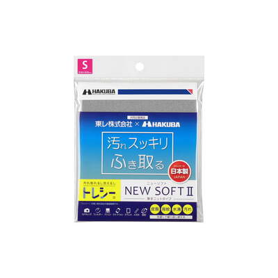 トレシーニューソフトII S (21×21cm) グレー KTR-NS2S-GY