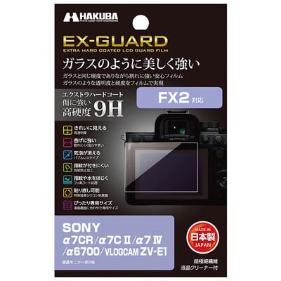 SONY FX2 / α7CR / α7C II / α7 IV / α6700 / ZV-E1 専用 EX-GUARD 液晶保護フィルム EXGF-SA7CR