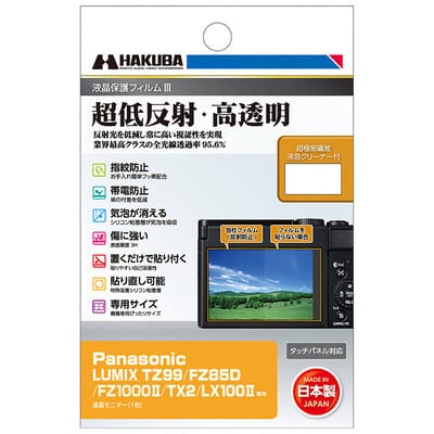 Panasonic LUMIX TZ99 / FZ85D / FZ1000Ⅱ / TX2 / LX100Ⅱ専用 液晶保護フィルム III DGF3-PATZ99