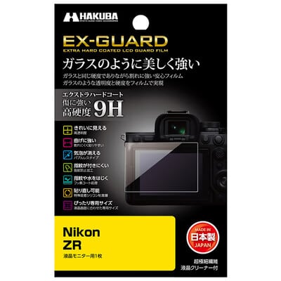Nikon ZR 専用 EX-GUARD 液晶保護フィルム EXGF-NZR